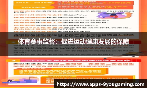 j9九游会