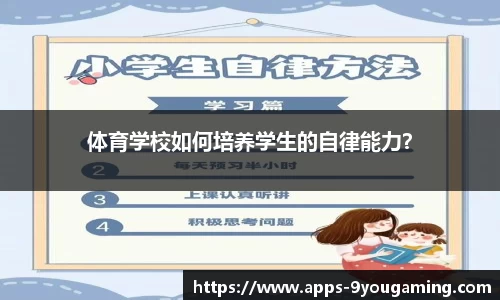 j9九游会官方网站