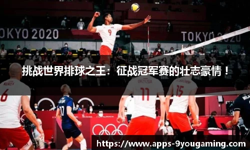 j9九游会