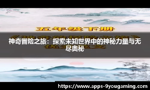 j9九游会