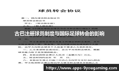 j9九游会