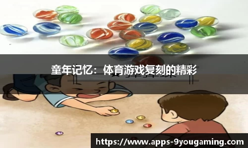 j9九游会官方网站
