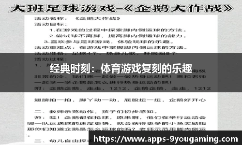 j9九游会官方网站
