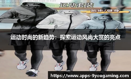 j9九游会