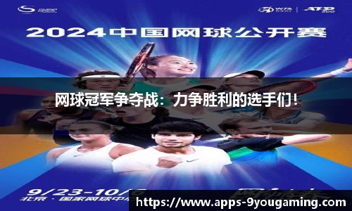j9九游会