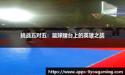j9九游会