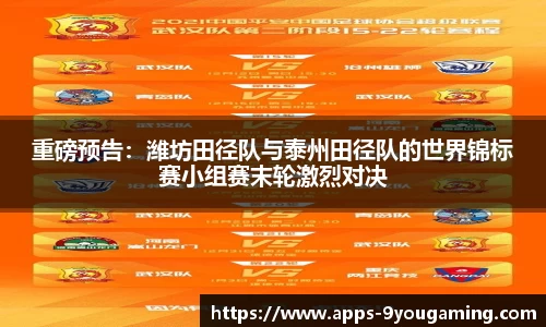j9九游会
