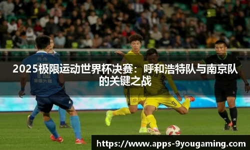 j9九游会