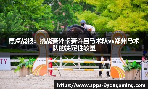 j9九游会官网