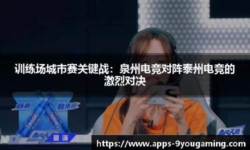 j9九游会