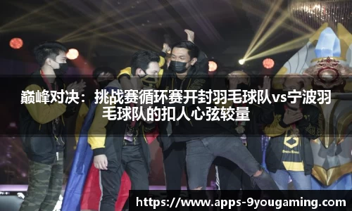 j9九游会