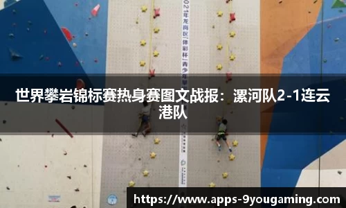 j9九游会