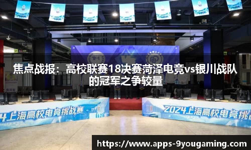 j9九游会