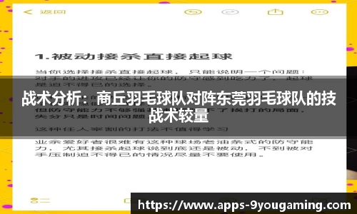 j9九游会