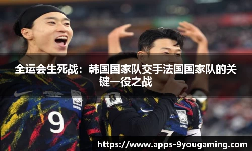 j9九游会