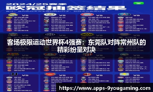 j9九游会官网