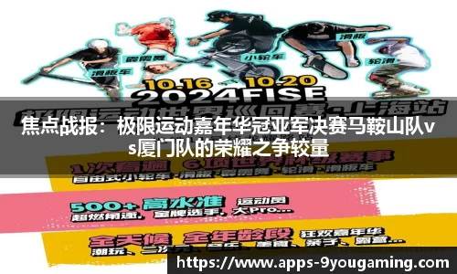 j9九游会官方网站
