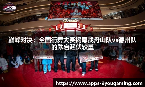 j9九游会官网