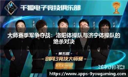 j9九游会