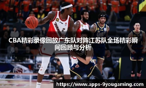 j9九游会